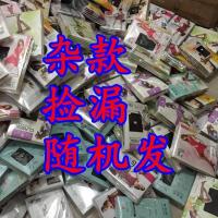 杂款捡漏丝袜长筒袜连裤袜九分袜踩脚袜包芯丝天鹅绒女士袜