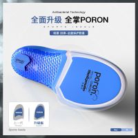 运动鞋垫男减震加厚弹力吸汗透气防臭篮球鞋软跑步缓震