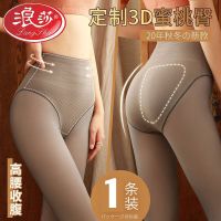 空姐灰一体透肤裤春秋冬季加绒薄款外穿打底裤女假透肉连裤袜