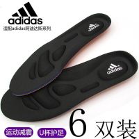 跑步篮球5D运动鞋垫椰子鞋垫减震气垫男女防臭加厚高弹吸汗秋冬