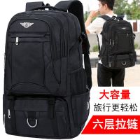 70升打工背包男双肩包大容量旅游户外登山包女50升旅行运动行李包