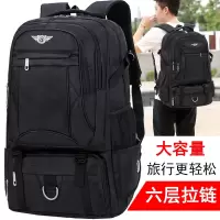 70升打工背包男双肩包大容量旅游户外登山包女50升旅行运动行李包