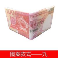 货币钱包男士钱夹PU拉链两折拉链潮流个性纸币零钱学生皮夹钱币|图案款式-9