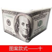 货币钱包男士钱夹PU拉链两折拉链潮流个性纸币零钱学生皮夹钱币|图案款式-10