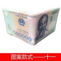 货币钱包男士钱夹PU拉链两折拉链潮流个性纸币零钱学生皮夹钱币|图案款式-11