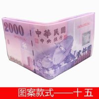 货币钱包男士钱夹PU拉链两折拉链潮流个性纸币零钱学生皮夹钱币|图案款式-15