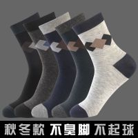 5/10双袜子男中筒春夏款棉袜防臭吸汗男士袜子商务袜成人纯色男袜