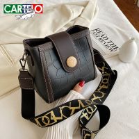 斜挎包高级感包包女2021百搭水桶包新款潮时尚女士单肩