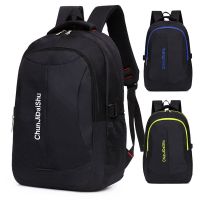 简约旅行书包韩版双肩包小学生电脑背包大容量休闲书包男女初中生