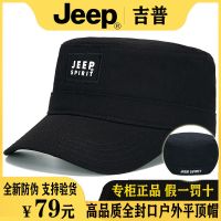 中年人百搭男士帽子休闲正品全封闭遮阳帽平顶美国JEEP后封口