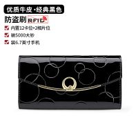 女士钱包2020新款真皮长款大容量皮夹多功能简约大气女票夹手抓包|经典黑色(漆皮牛皮)-防盗刷