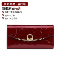 女士钱包2020新款真皮长款大容量皮夹多功能简约大气女票夹手抓包|酒红色(漆皮牛皮)-防盗刷