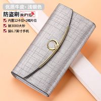 女士钱包2020新款真皮长款大容量皮夹多功能简约大气女票夹手抓包|浅银色（十字纹牛皮）-防盗刷