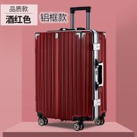 万向轮PC铝框箱行李箱女大容量学生拉杆箱密码箱包简约商务旅行箱|酒红色(普通铝框款+防尘罩) 20寸(可登机)