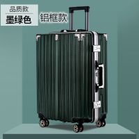 万向轮PC铝框箱行李箱女大容量学生拉杆箱密码箱包简约商务旅行箱|墨绿色(普通铝框款+防尘罩) 22寸(短期出行)