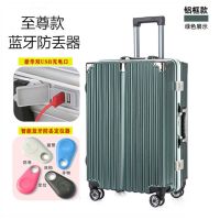 万向轮PC铝框箱行李箱女大容量学生拉杆箱密码箱包简约商务|墨绿色至尊款（充电口+蓝牙跟踪器） 24寸（常规尺寸学生）
