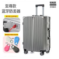 万向轮PC铝框箱行李箱女大容量学生拉杆箱密码箱包简约商务|深灰色至尊款(充电口+蓝牙跟踪器) 20寸(可登机)