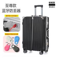 万向轮PC铝框箱行李箱女大容量学生拉杆箱密码箱包简约商务|黑色至尊款(充电口+蓝牙跟踪器) 20寸(可登机)