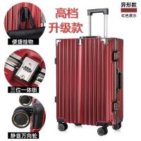 万向轮PC铝框箱行李箱女大容量学生拉杆箱密码箱包简约商务|酒红色升级款(防尘罩+蓝牙跟踪器) 22寸(短期出行)