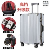 万向轮PC铝框箱行李箱女大容量学生拉杆箱密码箱包简约商务|银灰色升级款(防尘罩+蓝牙跟踪器) 24寸(常规尺寸学生)