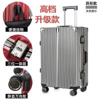 万向轮PC铝框箱行李箱女大容量学生拉杆箱密码箱包简约商务|深灰色升级款(防尘罩+蓝牙跟踪器) 24寸(常规尺寸学生)