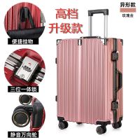 万向轮PC铝框箱行李箱女大容量学生拉杆箱密码箱包简约商务|玫瑰金升级款(防尘罩+蓝牙跟踪器) 20寸(可登机)