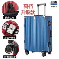 万向轮PC铝框箱行李箱女大容量学生拉杆箱密码箱包简约商务|青兰升级款(防尘罩+蓝牙跟踪器) 22寸(短期出行)