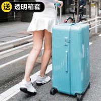拉杆箱包密码箱男皮箱子60寸32新款旅行箱学生大容量超大行李箱女|冰川蓝[加厚防暴拉链款] 28寸