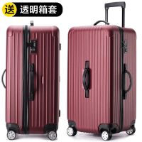 拉杆箱包密码箱男皮箱子60寸32新款旅行箱学生大容量超大行李箱女|酒红色[加厚防暴拉链款] 50寸