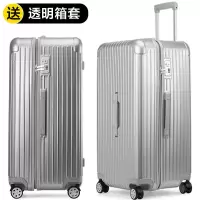 拉杆箱包密码箱男皮箱子60寸32新款旅行箱学生大容量超大行李箱女|银色[加厚防暴拉链款] 40寸