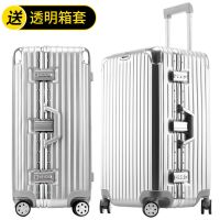 拉杆箱包密码箱男皮箱子60寸32新款旅行箱学生大容量超大行李箱女|银色[加厚防暴铝框款] 30寸
