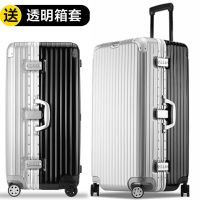 拉杆箱包密码箱男皮箱子60寸32新款旅行箱学生大容量超大行李箱女|黑配银【加厚防暴铝框款】 40寸