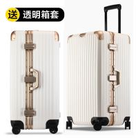 拉杆箱包密码箱男皮箱子60寸32新款旅行箱学生大容量超大行李箱女|白配金[加厚防暴铝框款] 32寸