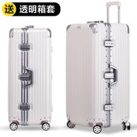 拉杆箱包密码箱男皮箱子60寸32新款旅行箱学生大容量超大行李箱女|白色[加厚防暴铝框款] 32寸
