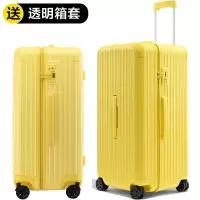 拉杆箱包密码箱男皮箱子60寸32新款旅行箱学生大容量超大行李箱女|黄色[加厚防暴拉链款] 20寸
