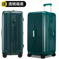 拉杆箱包密码箱男皮箱子60寸32新款旅行箱学生大容量超大行李箱女|墨绿[加厚防暴拉链款] 32寸