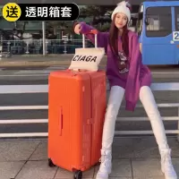 大容量旅行箱学生拉杆箱包密码箱男皮箱子60寸32新款超大行李箱女|桔色[加厚防暴拉链款] 28寸