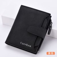 驾驶证带卡包一体多功能短款可放韩版青年钱包男拉链潮牌学生时尚|黑色