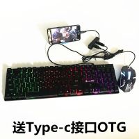 手机游戏键盘鼠标套装辅助神器o键盘吃鸡绝地求生刺激战场 D280套装黑色送Type-cOTG