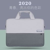 笔记本电脑包男女手提包14寸15.6寸戴尔单肩电脑保护套文件包