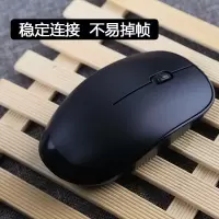 无线鼠标 超薄便携/mac笔记本/ 纤薄鼠标/男女生家用