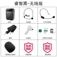 小蜜蜂扩音器教师专用无线麦克风话筒迷你导游讲课大音量喇叭 睿智黑-无线版[1秒配对无线60米]