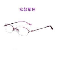 老花镜女远近两用防蓝光高清变色智能变焦双光超轻时尚老光眼镜 紫色 【远近两用】0/ADD+225度