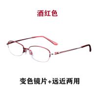 老花镜女远近两用防蓝光高清变色智能变焦双光超轻时尚老光眼镜 酒红色+变色镜片 [远近两用]0/ADD+125度