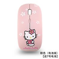 超薄静音女生可爱卡通无线充电鼠标笔记本台式电脑办公游戏萌 非充电粉色