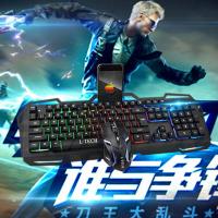 安桌手机游戏键盘鼠标套装辅助神器和平精英吃鸡云电脑 黑色金属发光手机游戏键盘+鼠标 梯形插口+手机支架+鼠标垫