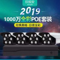 欣视安超高清 poe套餐监控设备套装一体机网络监控摄像头家用夜视 4路 500G