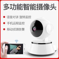 无线监控摄像头网络监控器家用手机远程wifi高清夜视摄像头一体机 高清+夜视版 128GB