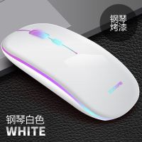 无线鼠标充电静音笔记本电脑戴尔华硕超薄七彩鼠标 钢琴白色-静音版 [无线充电七彩炫光版]