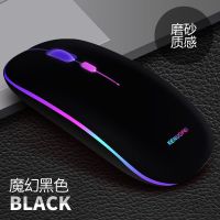 无线鼠标充电静音笔记本电脑戴尔华硕超薄七彩鼠标 魔幻黑色-静音版 [无线充电七彩炫光版]